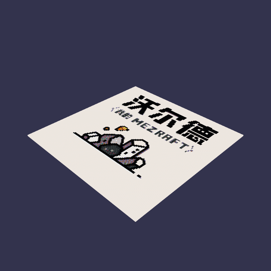 Unnamed Pixel Art 蓝图主封面