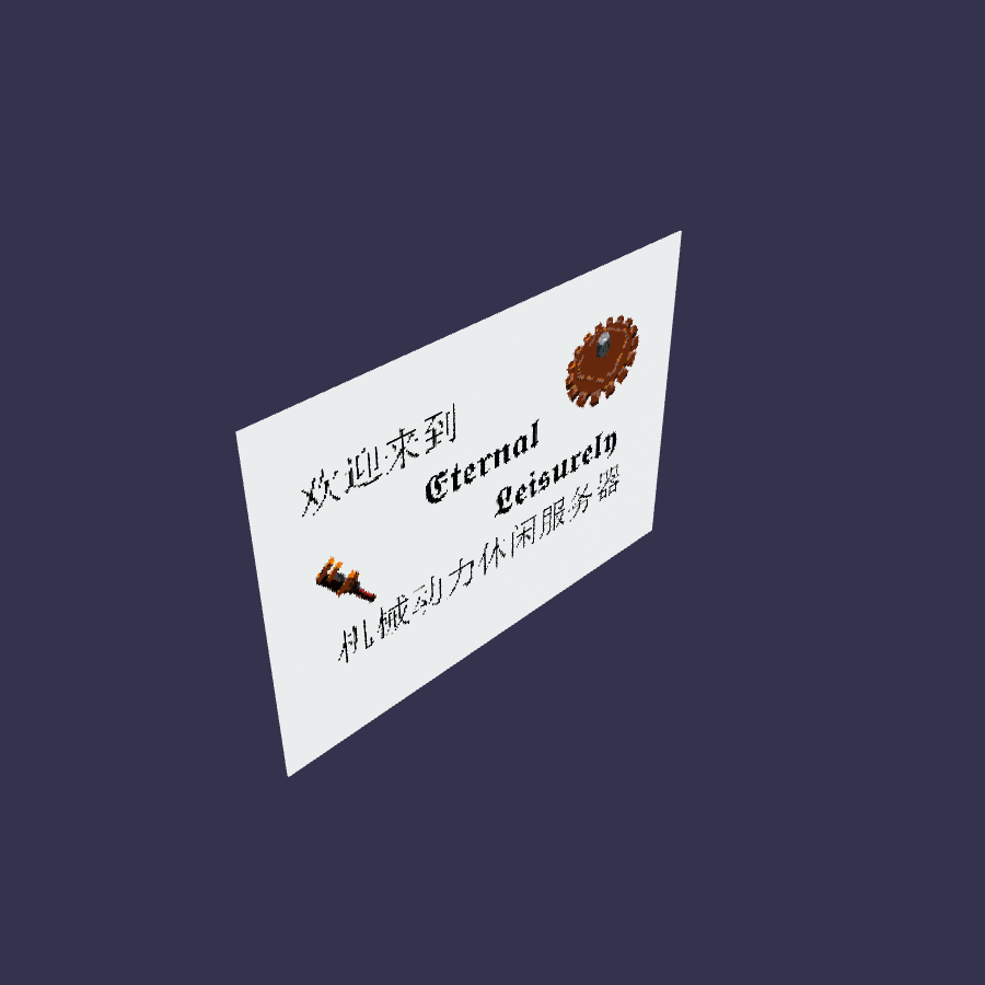 Unnamed Pixel Art 蓝图主封面
